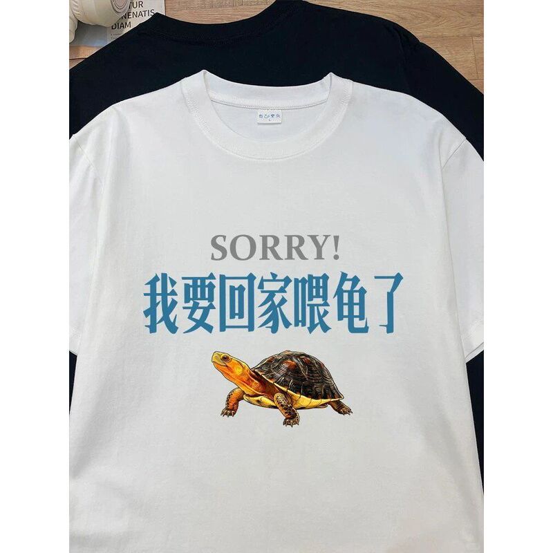 Sorry, I Need to Go Home to Feed the Turtles. Creative Text, Breathable, Casual, Daily Entertainment, Pure Cotton Short-Sleeved Top