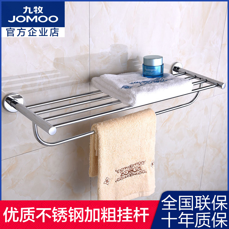 Nine Pastoral Thickening 304 stainless steel towel rack bath towels Shelf Bathroom Pendant Nine Shepherd Hardware Pendant Creativity