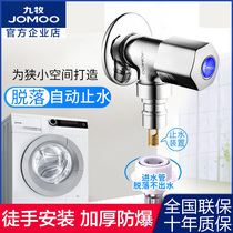 Nine-pastoral fully automatic washing machine faucet full copper 4 points automatic water stop special tap angle valve water nozzle for home 6