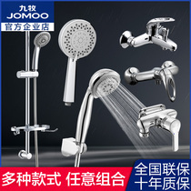 Nine Shepherd Shower Shower Hot And Cold Taps Full Copper Water Mixing Valve Shower Suit Lifting Shower Nozzle Clear Shower Shower Nozzle