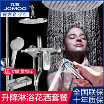 Nine Pastoral Bathroom Big Shower Shower Shower Shower Shower Bath full copper hot and cold tap nozzle Lift shower suit Shower