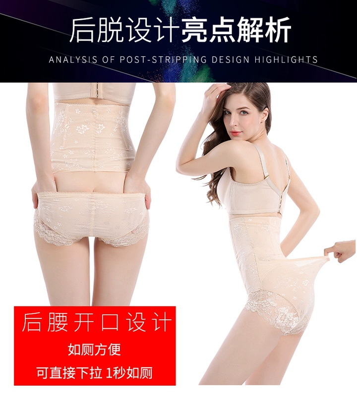 Tingmei 婼 ya eo cao cơ thể định hình quần short bụng giảm eo để thu thập hông hông cơ thể bó sát đồ lót phụ nữ quần lót cạp cao gen bụng