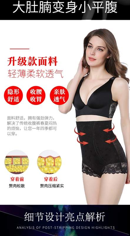 Tingmei 婼 ya eo cao cơ thể định hình quần short bụng giảm eo để thu thập hông hông cơ thể bó sát đồ lót phụ nữ quần lót cạp cao gen bụng