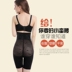 Tingmei 婼 section phần mỏng eo cao dây kéo eo để bụng giảm béo cơ thể giảm béo cơ bụng đồ lót định hình quần short quần lót Quần cơ thể