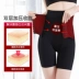 Tingmei ya Yaxia eo cao eo thon hông định hình quần bó cơ thể eo corset giảm béo cơ thể đồ lót bó sát phụ nữ quần lót cotton cạp cao Quần cơ thể