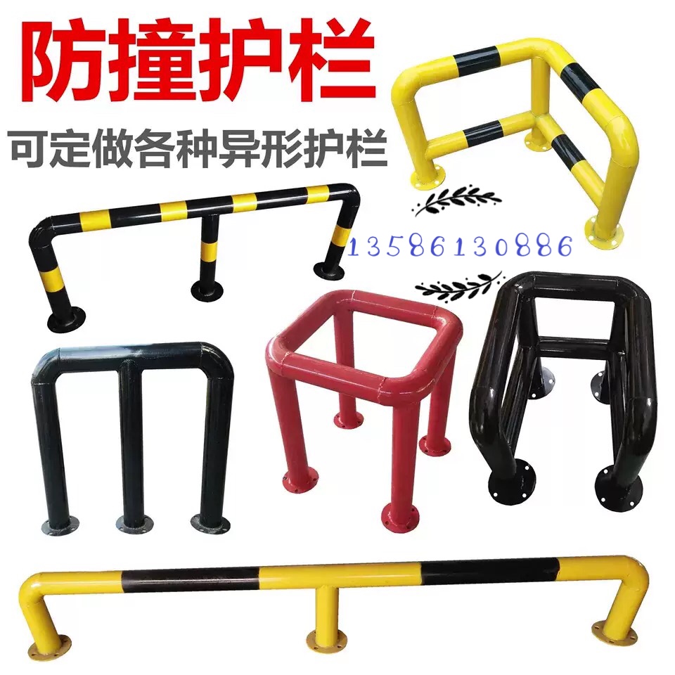 Fire Hydrants Anticollision Barriers barriers Fence Quartet Custom Fencing Caution Fencing Right Angle Steel Tube Fencing