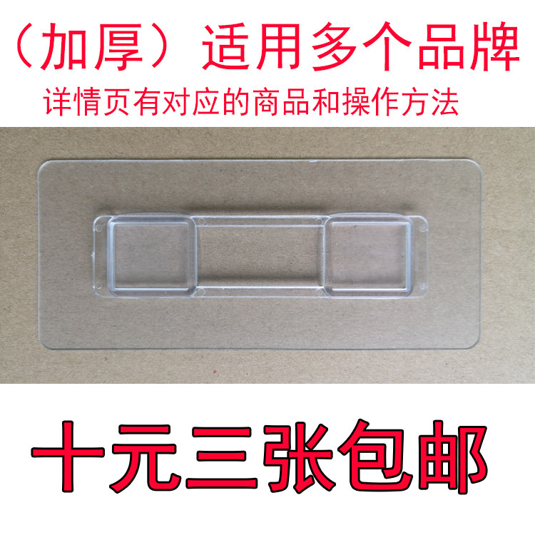 No trace stickers cocoa toothbrush holder tissue box chopsticks blowing rack non-perforated kitchen adhesive hook strong adhesive fixed