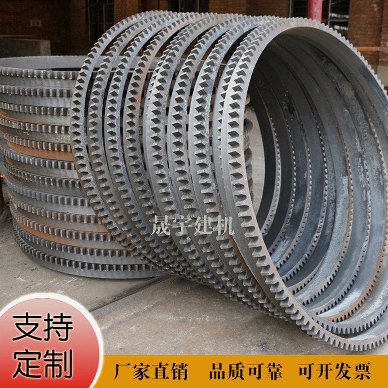 Jzc350/400/500 Concrete Mixer Ring Gear Large Gear Outer Gear Ring Transmission Rack Drum Sieve Teeth
