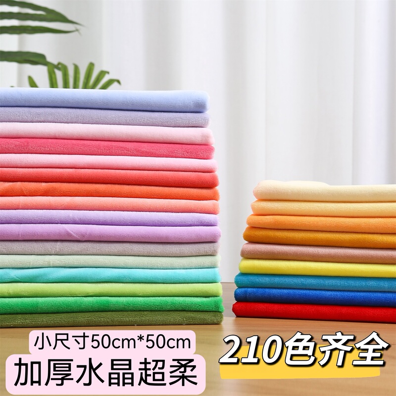 【50Cm*50Cm】Crystal Super Soft 1mm Doll Fabric DIY Handmade Material Short Plush Doll Skin Cloth 【50Cm*50Cm】Crystal Super Soft 1mm Doll Fabric DIY Handmade Material Short Plush Doll Skin Cloth