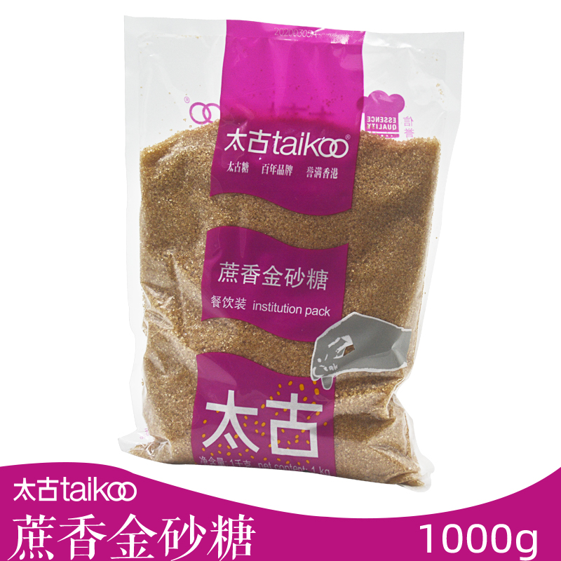 Taikoo cane fragrant gold granulated sugar 1kg imported cane sugar raw cane sugar 2 granulated tea drinking baking caramel buds with 1000g