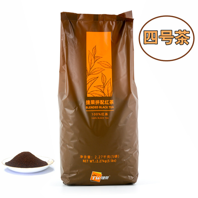 Jierong No.4 Tea 2270g Sri Lankan Pure Red Crushed Tea Powder Matched Tea Single Tea Raw Material Silk Socks Milk Tea Lemon Tea