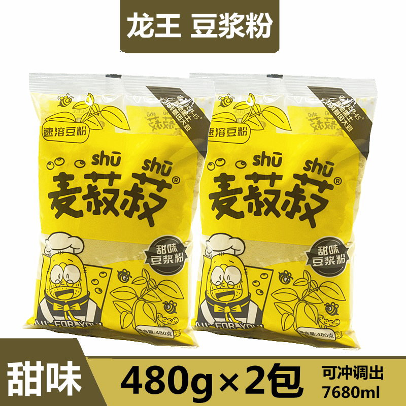 Dragon King Soy Milk Powder 480g Sweet Soy Milk Powder Dragon King Wheat Philippinu Original Taste Bean Milk Soybean Milk Powder Corn Thick Pulp Powder