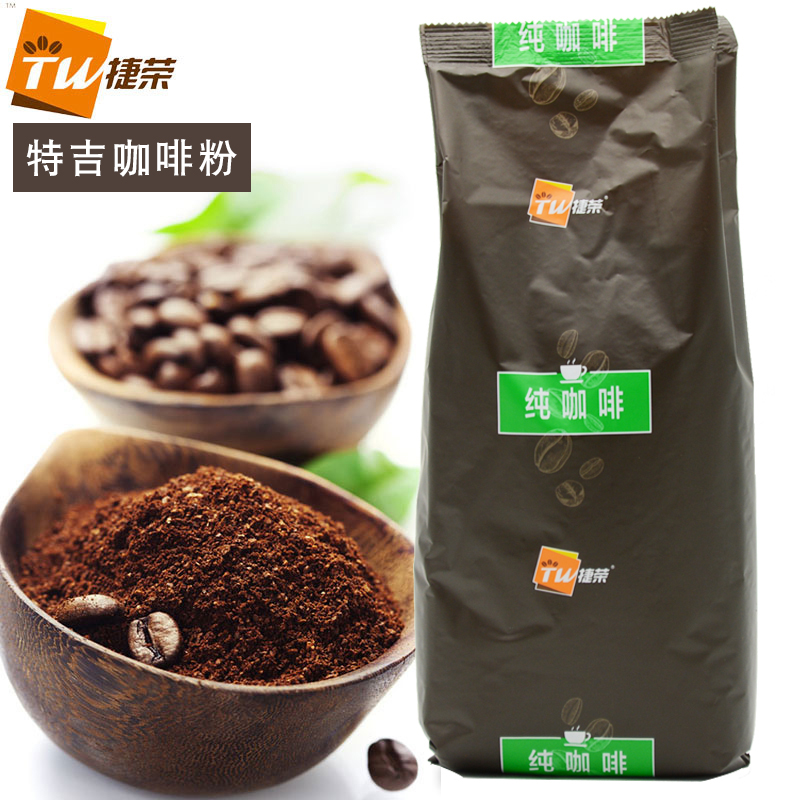 Tsit Wing Tegee Coffee Powder 2 pounds Tegee Coffee Powder Gold Hong Kong-style Coffee Mandarin Duck Milk Tea raw materials