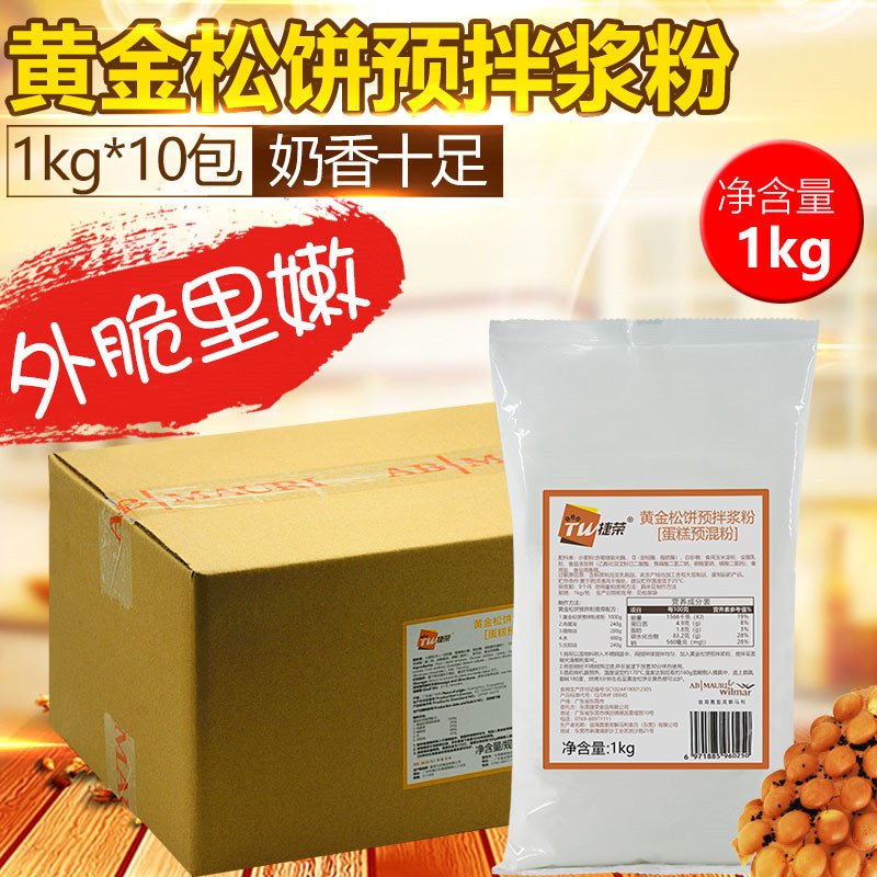 Whole Box Teiboom Egg Paparazzi Pink gold truffle Pizza Premixed Powder 1kg x 10 Egg Paparazzi Pine Cake Powder