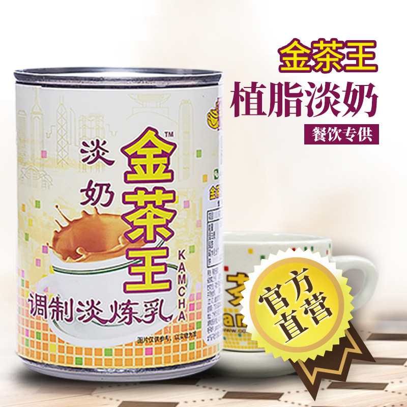Golden Tea King Non-dairy Evaporated Milk 390g Lemanjia Golden Tea King Evaporated Milk Prepared Evaporated Milk Hong Kong Style Milk Tea Coffee Raw Materials