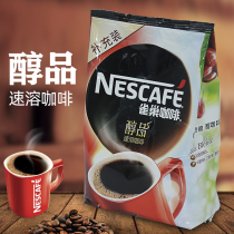 Nestle alcohol 500g pure coffee Black coffee Sugar-free bag Bitter coffee Catering refill Granular