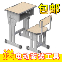 Desks and chairs Primary and secondary school students School desks Childrens home tutoring tutoring hosting class Training learning tables and chairs set