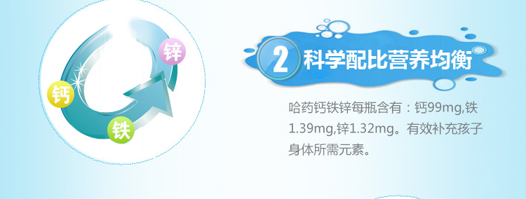 Mua hai tặng một thuốc Baiyun Sơn miễn phí canxi sắt kẽm selenium uống bổ sung canxi sắt selenium dinh dưỡng thực phẩm tốt cho sức khỏe - Thực phẩm dinh dưỡng trong nước sữa giảm cân herbalife