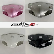 New Continent Honda scooter steering front shell Electric spray E rhyme 110T-2 -8 lightbox head hood steering front cover