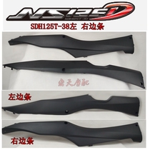New Continent Moto accessories SDH125T-38 side strips NS125D front left and right side strips guard side rails