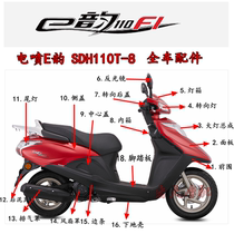 New Continent Honda Electric Spray E Rhyme SDH110T-8 Full Car Appearance panel front Headlight Side strip headlights
