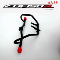 New Continents Honda Combat Leopard CBF150R Motorcycle Bumper Competitive Bar Retrofit SDH150-25 Front Guard Bar
