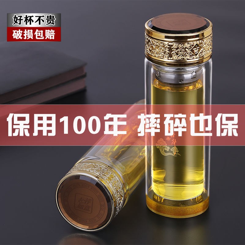 Men's double layer water glass thickened high boron silicon glass cup anti-explosion anti-explosion Chinese water cup office Business water crystal cup