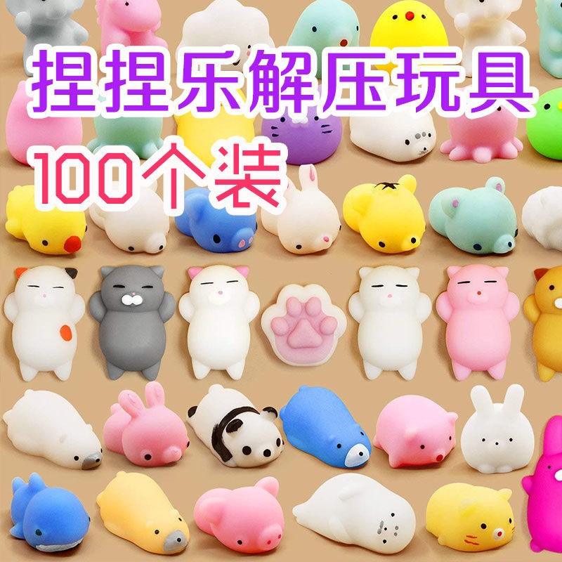 Micro-commercial to push the code activity Small gift Kindergarten Reward to decompress the Divine Instrumental Children Offline event giveaway