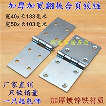 Thickened Widening 40mm Width 50mm Wide Flap Hinge Lengthened Hinge Wooden Box Industrial Cabinet Door Flap Hinge