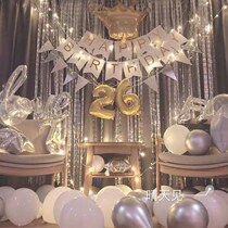 Happy Birthday Party Network Red Ins Boys Girls Scene Placement Background Wall Balloon Childrens Birthday Decorations