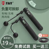 Cordless Gravity Jump Rope Students for special adult girls minus heavy burning fat sports Fitness counting ropes