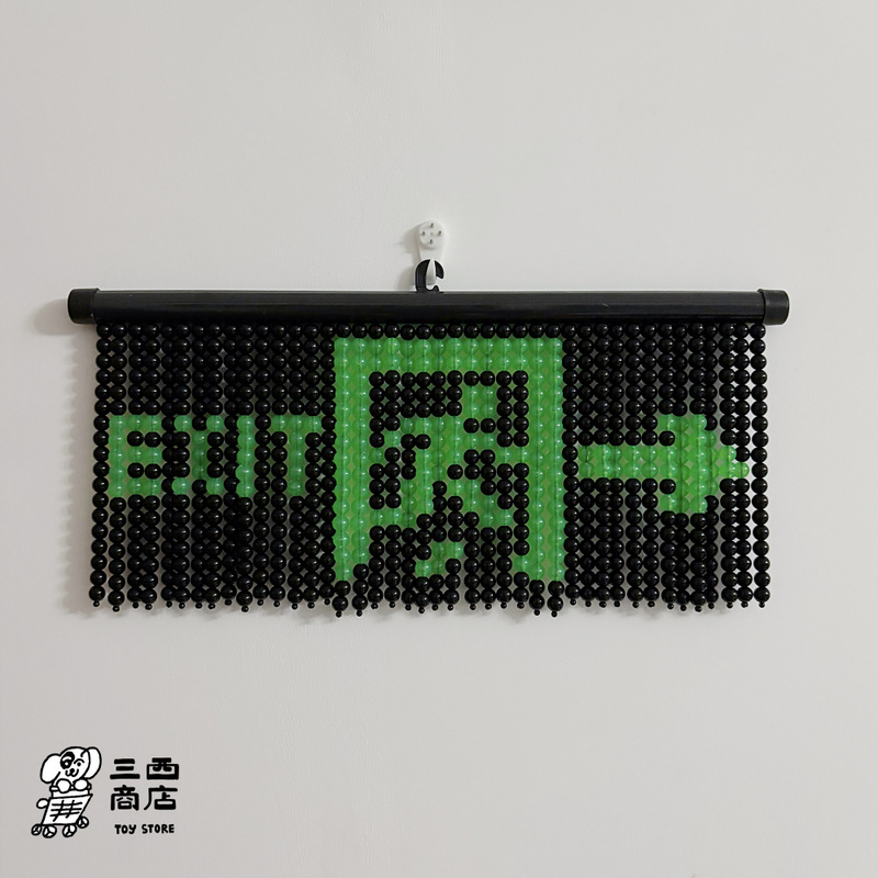 Sanxi Store丨 LAOSHU Creative Exit Luminous Decorative Beaded Hanging Painting Finished Material Kit Sanxi Store丨 LAOSHU Creative Exit Luminous Decorative Beaded Hanging Painting Finished Material Kit