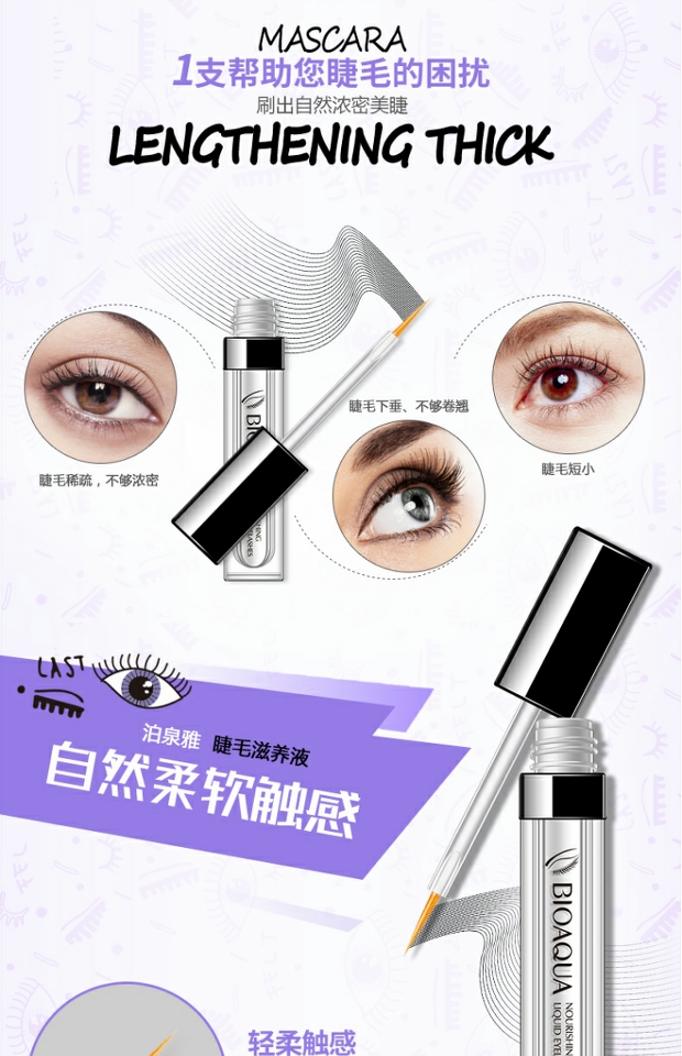 Lông mày trong suốt mascara tăng trưởng chất lỏng nữ sinh viên không màu tạo kiểu không thấm nước uốn xoăn nam dày đích thực chuốt mi mascara