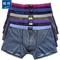 Jian will 99940 mens underwear extra large loose fat pants bamboo fiber breathable boxer pants 2 prices