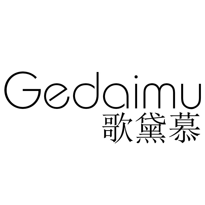歌黛慕内衣