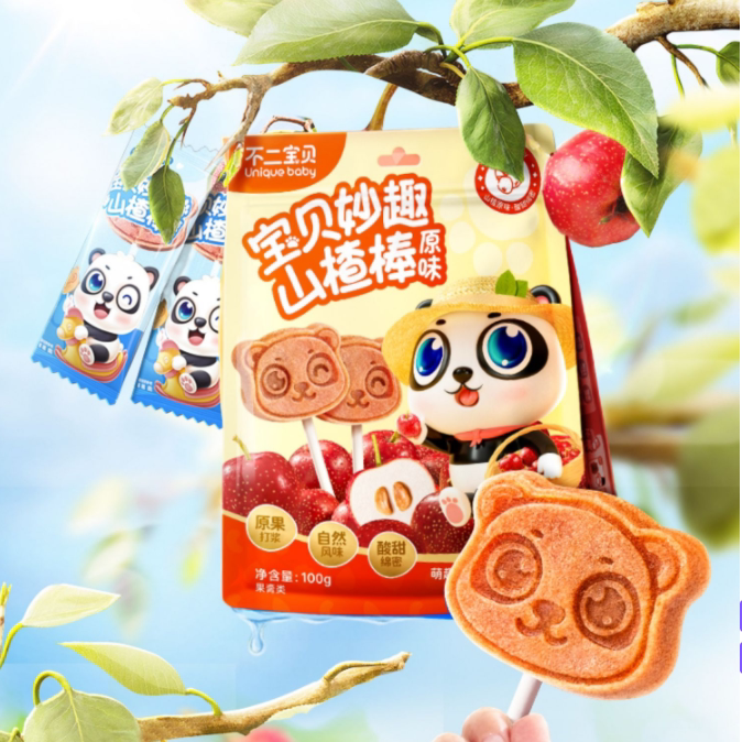 不二宝贝儿童无添加山楂棒棒糖零食
