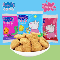 Piggy Page Page Peggy Heart Cookies Cookies Bulk Chocolate Cranberry Flavor Childrens Snack Gift Bag