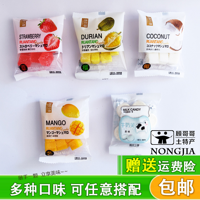 5 season durian coconut mango strawberry flavored coconut soft sugar yogurt chip of oatmeal shortness 500g