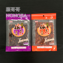 Jiangxi specialty dried eggplant dried pumpkin Shangrao Volkswagen Yifu Orchard snacks 100g large package 20 packs