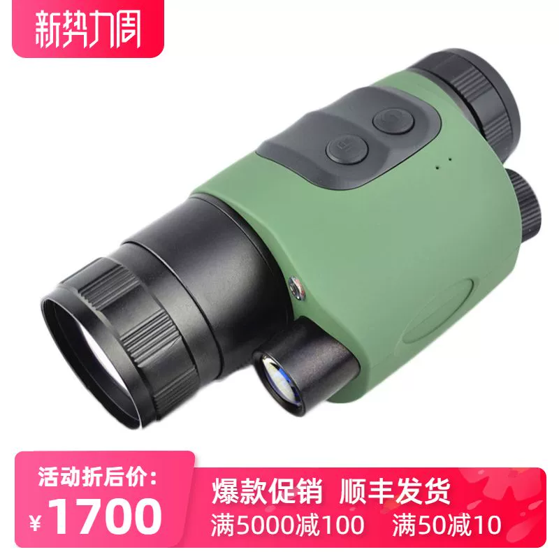 4x42 nhập khẩu độ nét cao kỹ thuật số ánh sáng thấp mắt một mắt thiết bị tầm nhìn đêm ống kính lớn săn bắn kính viễn vọng tuần tra - Kính viễn vọng / Kính / Kính ngoài trời