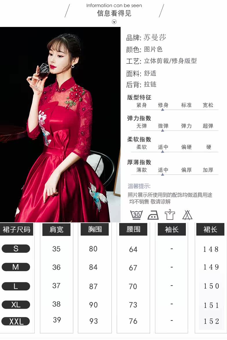 Robe de soirée conventionnel - Ref 3212749 Image 14