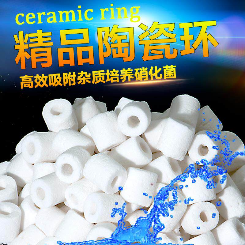 Aquarium Red Longpool Air Fish Tank Filter Material Ceramic Ring Glass Ring Bio Ring Cultured Nitrobacteria House