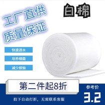 Fish tank filter cotton high permeable filter aquarium white cotton nitrification bacteria thickening purification water quality filter material