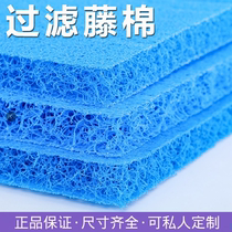 New vine cotton filter cotton cotton pure blue and white fish pond filter bacteria thicken bioflavin durable teng cotton