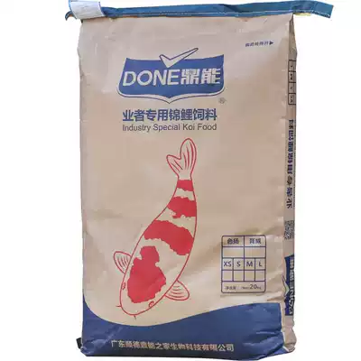Dingneng koi feed universal particles 40 kg increase body and color, non-muddy water fish food, fish food, fish feed, 20 kg