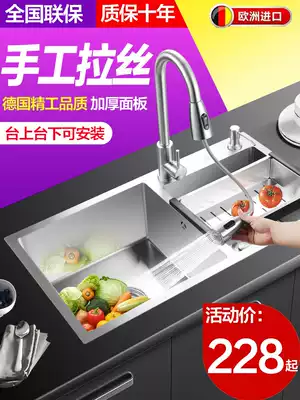 Cherry blossom sink double sink 304 stainless steel handmade sink thickened large single sink table kitchen wash basin