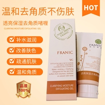 Flanineline Carvi C Through Bright And Gentle To Horniness Gel Control Oil Finish Cleaning Pores Bright White Go To Black Head Acne