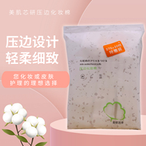 Beauty Muscle Core SQUARE PRESSED SIDE MAKEUP COTTON 300 PIECES NEW TERRITORY COTTON WITHOUT FLOATS STRONG AND MILD AND WET APPLICATION DISLODGE DRESDEN