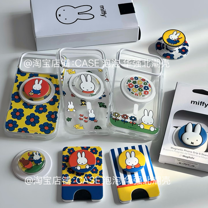 Bubble Miffy Rabbit Park Illustrator Collaboration Strong Magnetic iPhone Case for iPhone 17 Pro Max/16 Pro/15/14, Anti-Drop Trendy 13 Stand Cute Ins Style