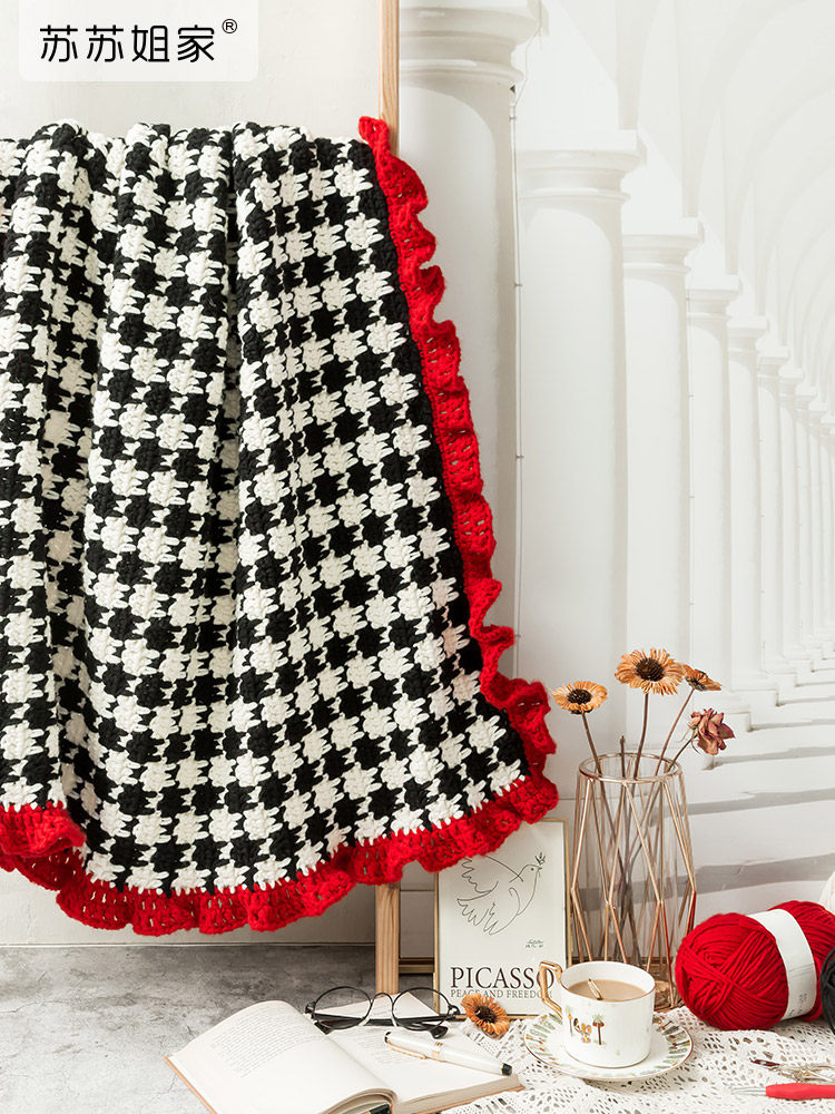 Sister Su Su’s houndstooth blanket to pass the time, handmade diy crochet thick wool blanket material package